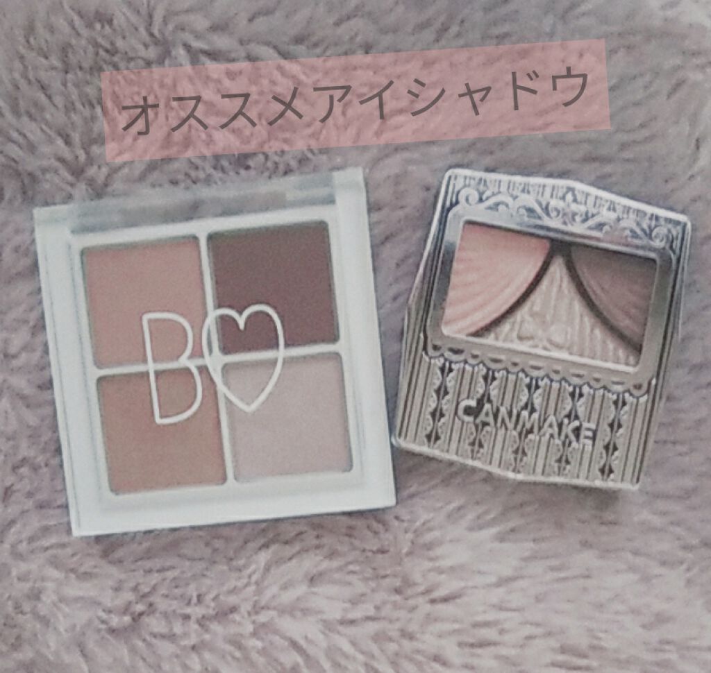 ジューシーピュアアイズ/キャンメイク/アイシャドウパレットを使ったクチコミ(1枚目)