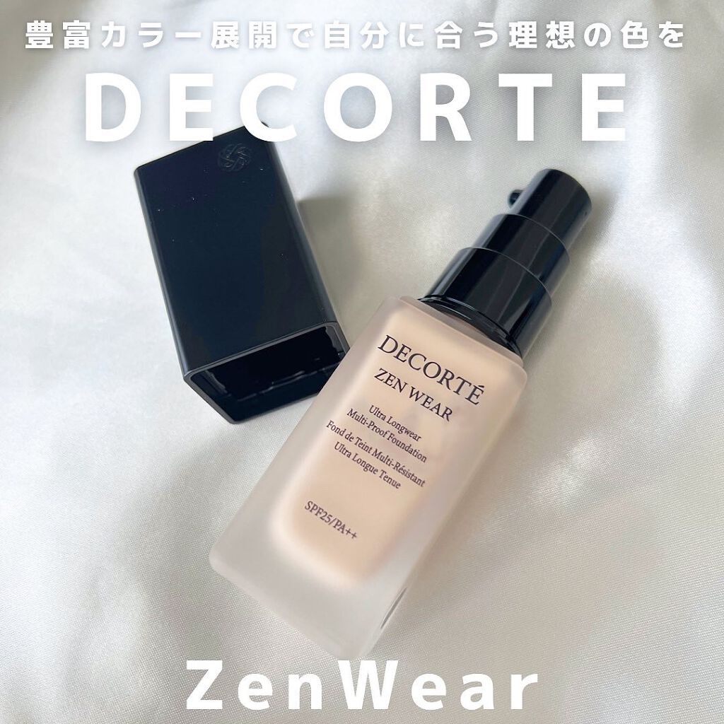 ゼン ウェア フルイド/DECORTÉ/リキッドファンデーションを使ったクチコミ(1枚目)