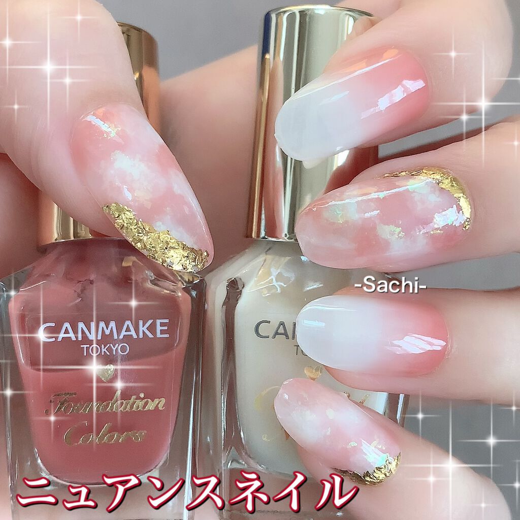 カラフルネイルズ/キャンメイク/マニキュアを使ったクチコミ(1枚目)