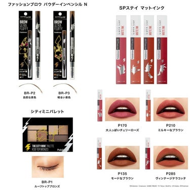 ハイパーシャープ ライナー R/MAYBELLINE NEW YORK/リキッドアイライナーを使ったクチコミ（2枚目）