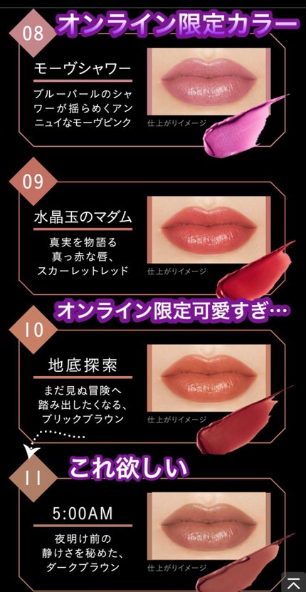 ケイト リップモンスター/KATE/口紅を使ったクチコミ(9枚目)