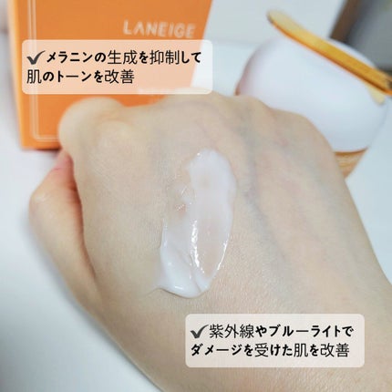 ラディアンーCクリーム/LANEIGE/フェイスクリームを使ったクチコミ(2枚目)