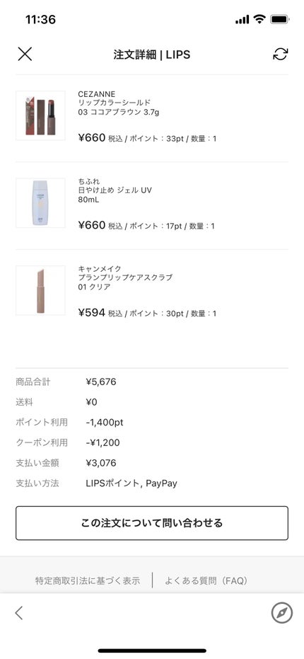 柳屋 あんず油/柳屋あんず油/ヘアオイルを使ったクチコミ(3枚目)