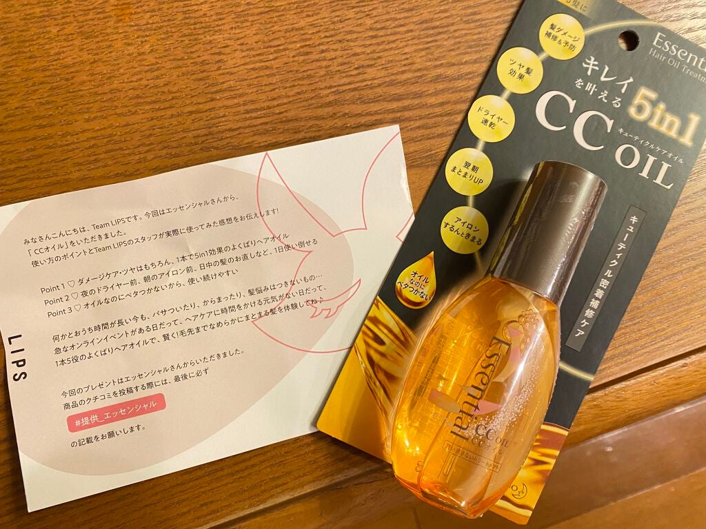 CCãªã€ã«/ãšãã»ã³ã·ã£ã«/ãã¢ãªã€ã«ã䜿ã£ãã¯ãã³ãïŒ1æç®ïŒ