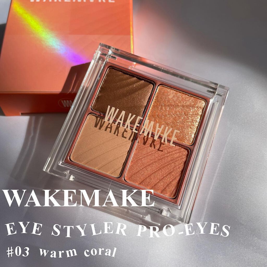 アイスタイラープロアイズ/wakemake/アイシャドウパレットを使ったクチコミ（1枚目）
