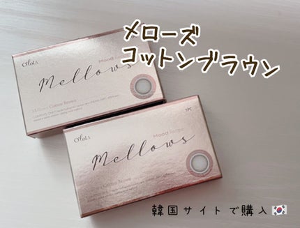 メローズ(Mellows)/OLOLA/カラーコンタクトレンズを使ったクチコミ(1枚目)