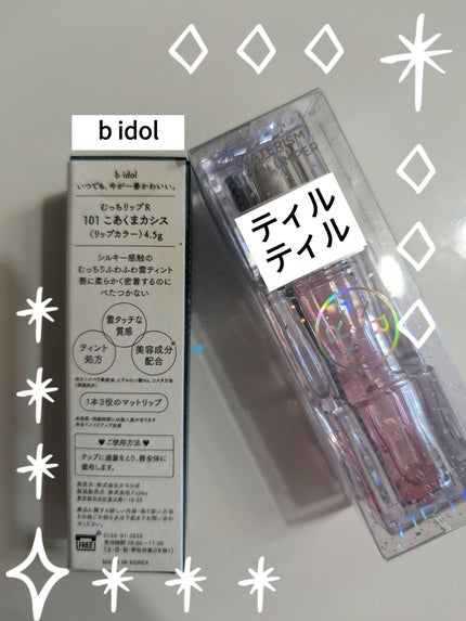 を使ったクチコミ(1枚目)
