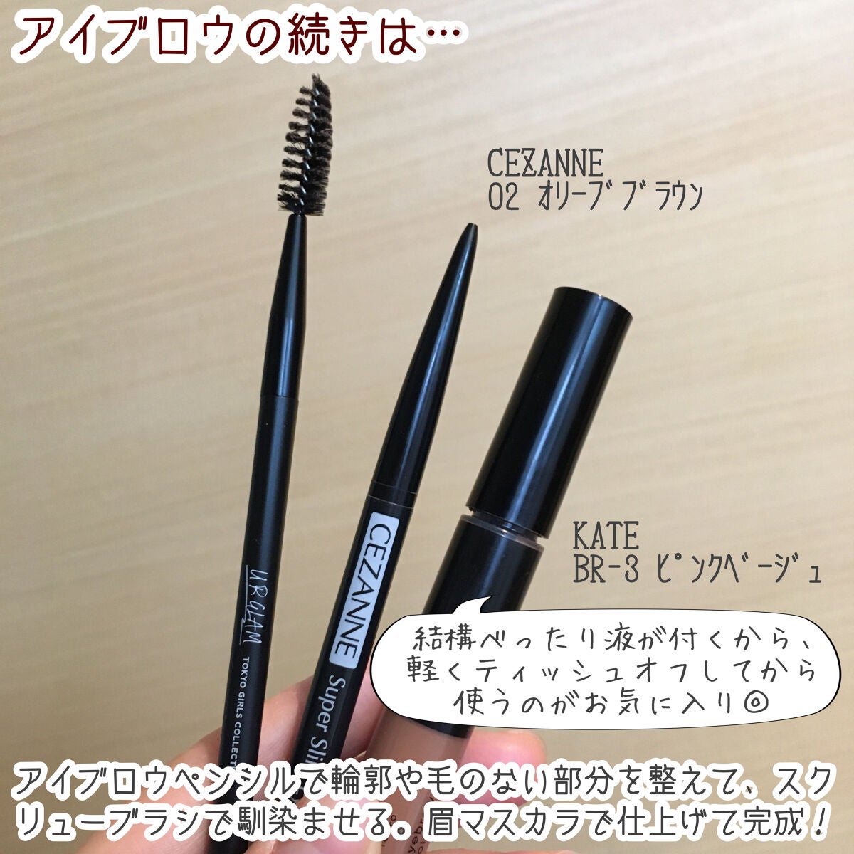 超細芯アイブロウ/CEZANNE/アイブロウペンシルを使ったクチコミ(4枚目)