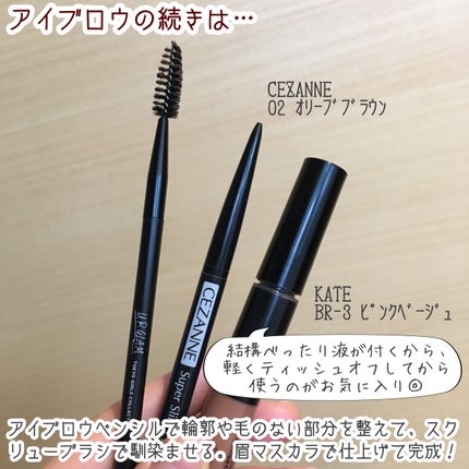 超細芯アイブロウ/CEZANNE/アイブロウペンシルを使ったクチコミ(4枚目)