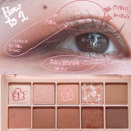 プロ アイ パレット/CLIO/アイシャドウパレットを使ったクチコミ(2枚目)