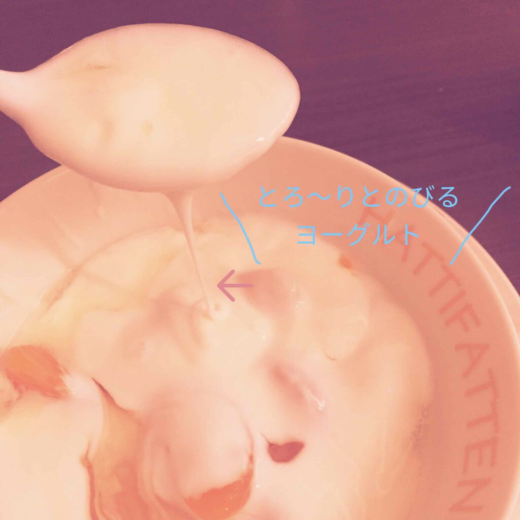 カスピ海ヨーグルト®　プレーン/フジッコ/ヨーグルトを使ったクチコミ（2枚目）