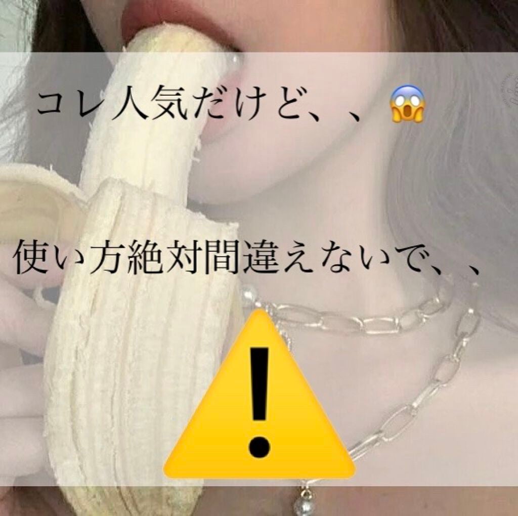 38°C / 99°F リップトリートメント (リップ美容液)/UZU BY FLOWFUSHI/リップケアを使ったクチコミ(1枚目)