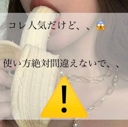 38°C / 99°F リップトリートメント (リップ美容液)/UZU BY FLOWFUSHI/リップケアを使ったクチコミ(1枚目)