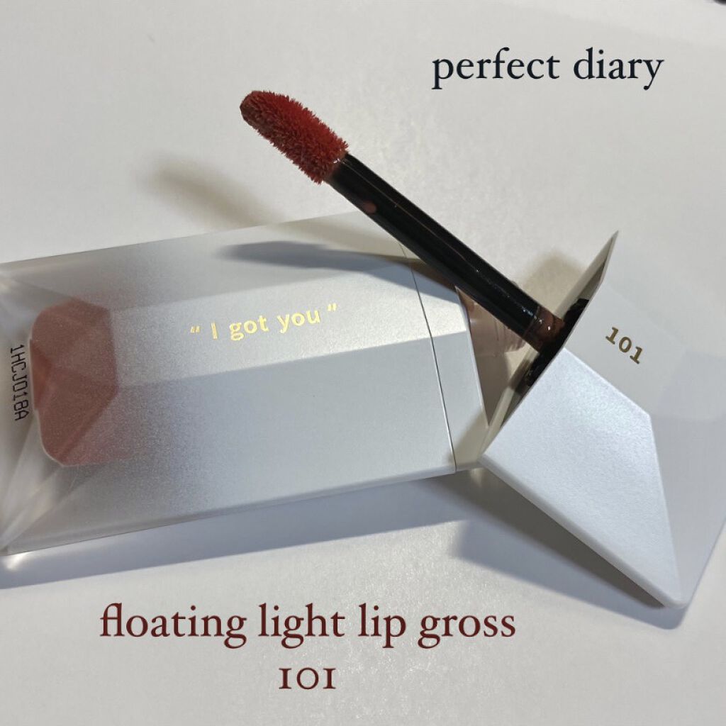 PERFECT DIARY (パーフェクトダイアリー) READ ME フローティングライト リップグロス/PERFECT DIARY/リップグロスを使ったクチコミ（1枚目）