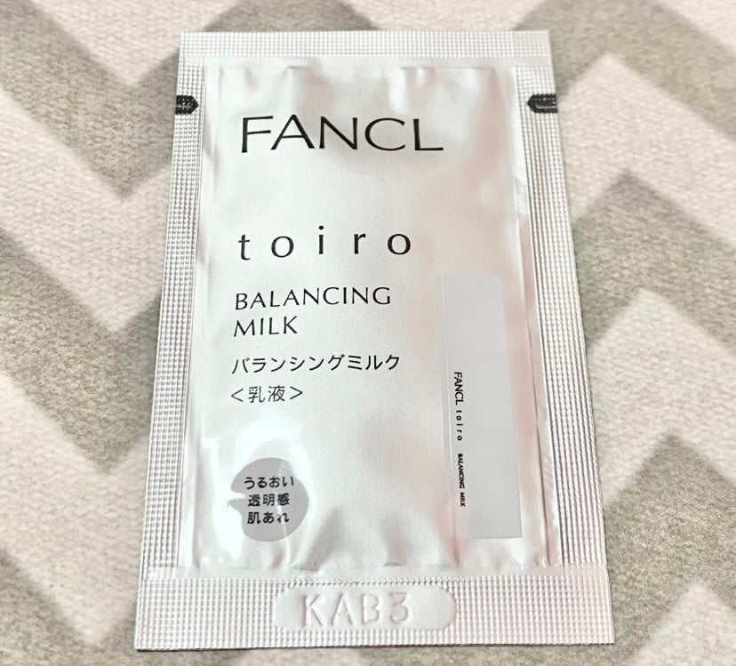 トイロ バランシングミルク<医薬部外品>(乳液)/ファンケル/乳液を使ったクチコミ(1枚目)
