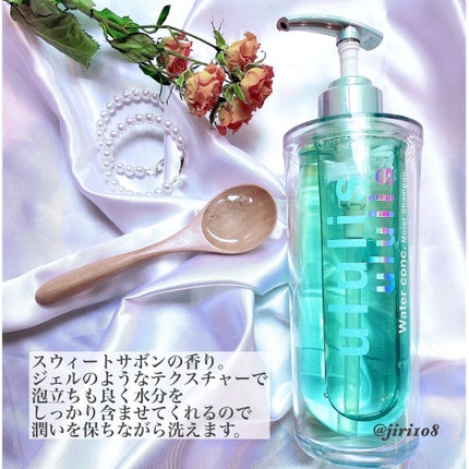 ウォーターコンク モイストシャンプー/ヘアトリートメント/ululis/市販シャンプーを使ったクチコミ(2枚目)