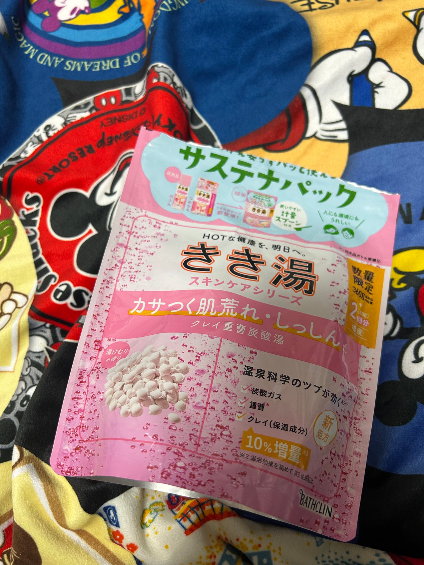きき湯 クレイ重曹炭酸湯/きき湯/炭酸系入浴剤を使ったクチコミ(1枚目)