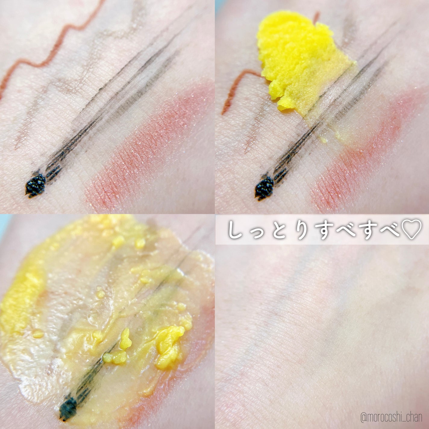 カロテンIPMP(TM) とろけるクレンジングバーム /APRILSKIN/クレンジングバームを使ったクチコミ(4枚目)