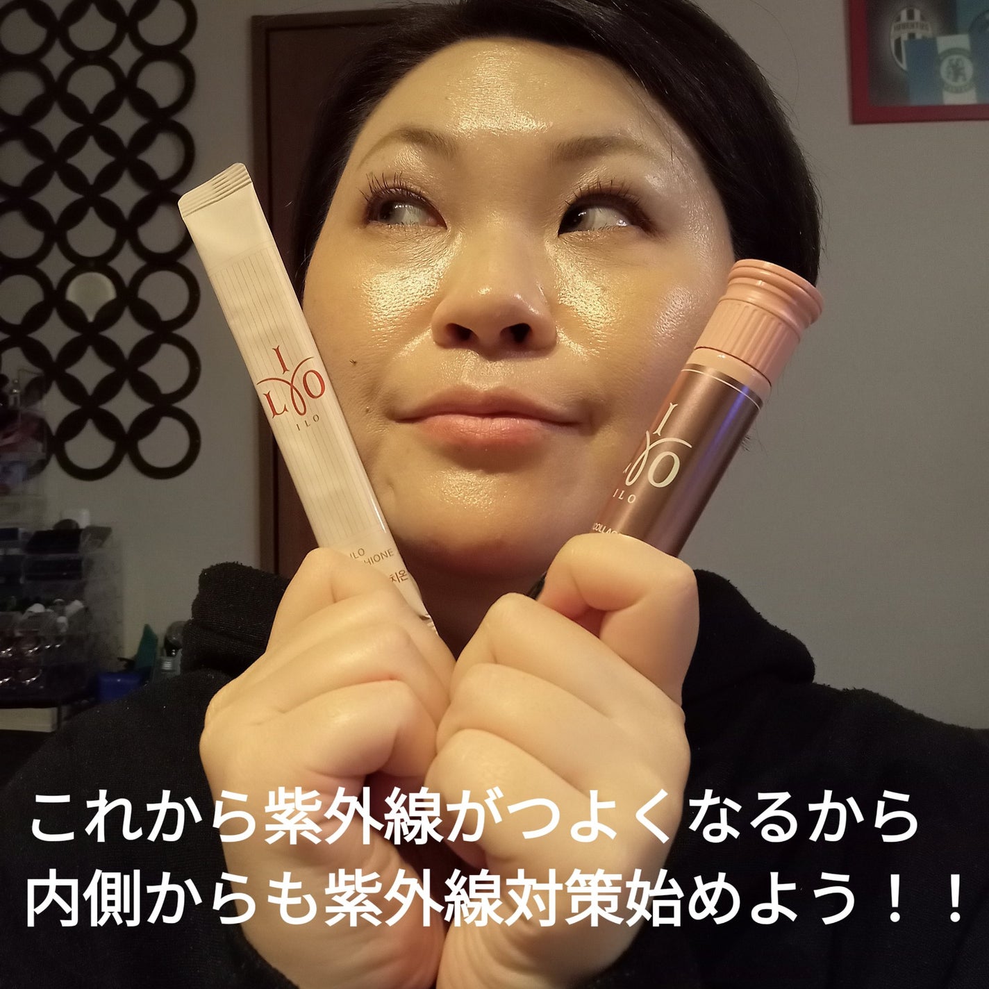 アイロホワイタチオン/東亜製薬/美容サプリメントを使ったクチコミ(6枚目)