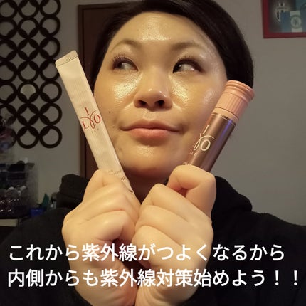 アイロホワイタチオン/東亜製薬/美容サプリメントを使ったクチコミ(6枚目)