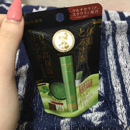 メルティクリームリップ/メンソレータム/リップクリームを使ったクチコミ(1枚目)