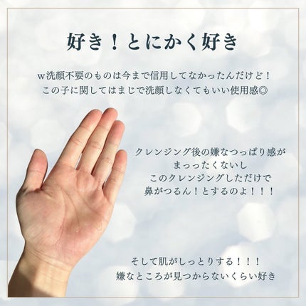 kannað€ on LIPS ãã#TEUDUãTheCleaning150mlï¿¥9,900T..ãïŒ4æç®ïŒ