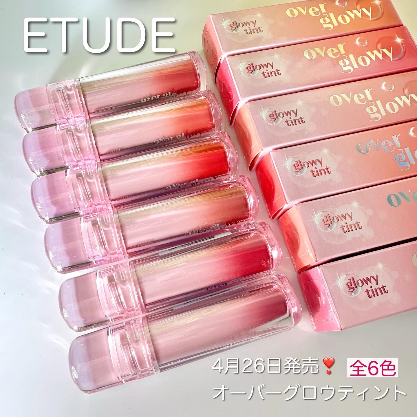 オーバーグロウティント/ETUDE/リップティントを使ったクチコミ（1枚目）