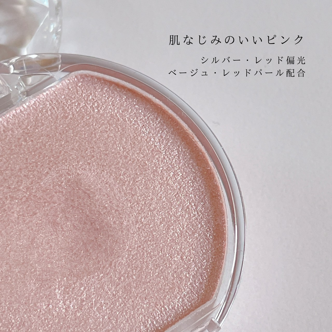 むにゅっとハイライター 02 ローズクォーツ/キャンメイク/クリームハイライトを使ったクチコミ（3枚目）