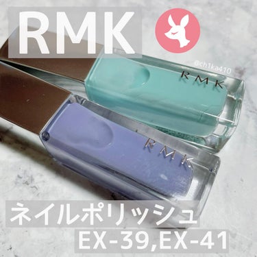 ネイルポリッシュ/RMK/マニキュアを使ったクチコミ（1枚目）