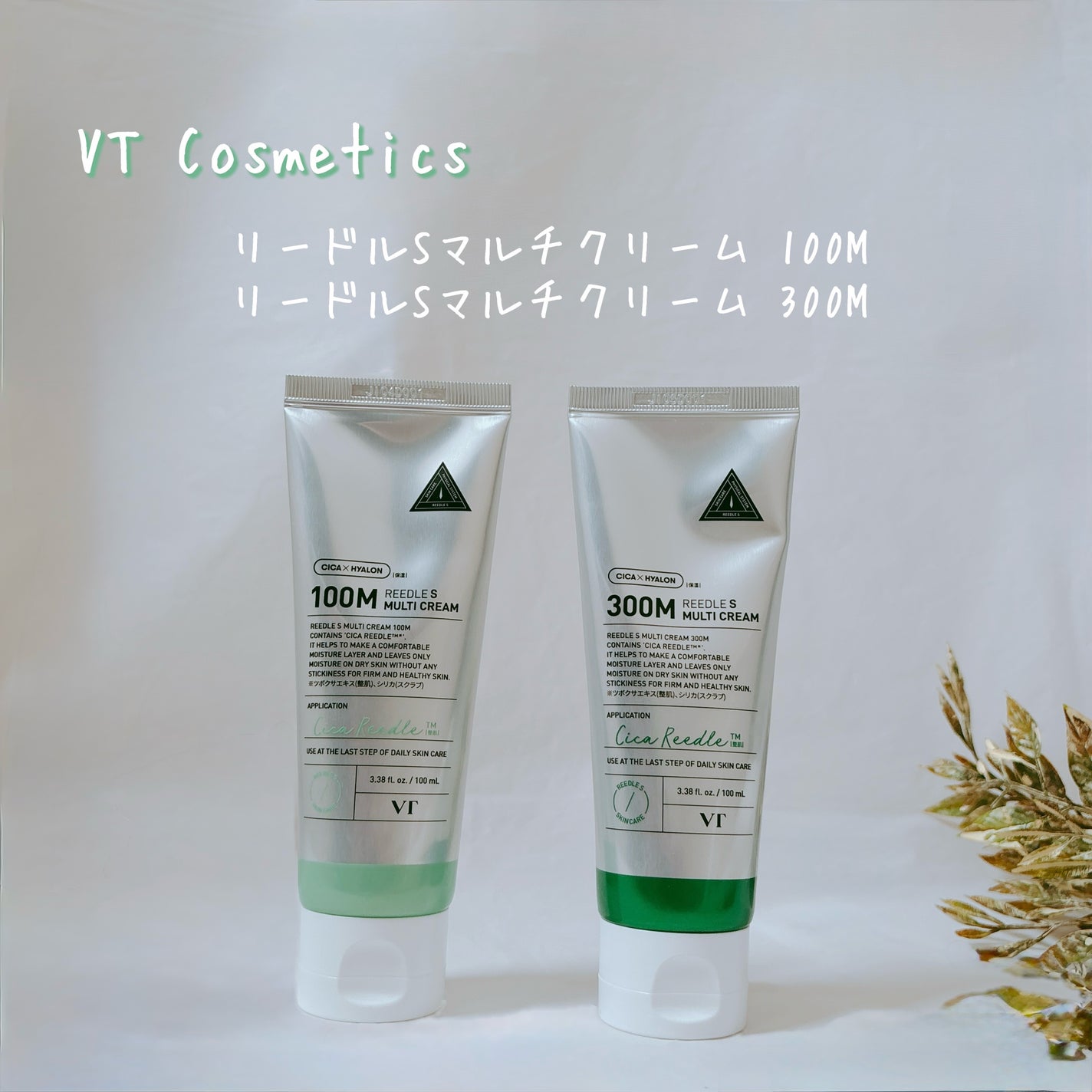 プロCICA クリアスポットパッチ/VT/その他スキンケアを使ったクチコミ(2枚目)