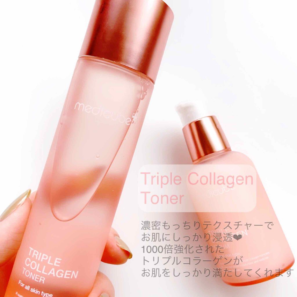 もち肌コラーゲンセラム3.0/MEDICUBE/美容液を使ったクチコミ（2枚目）