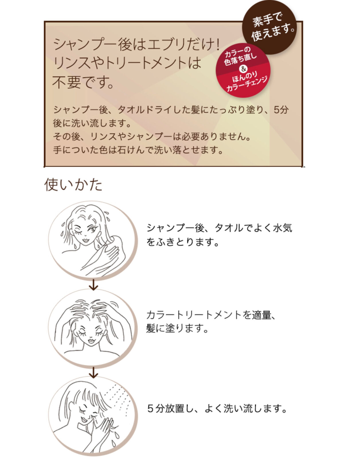 エブリ カラートリートメント ピンク/アンナドンナ/ヘアカラーを使ったクチコミ（2枚目）