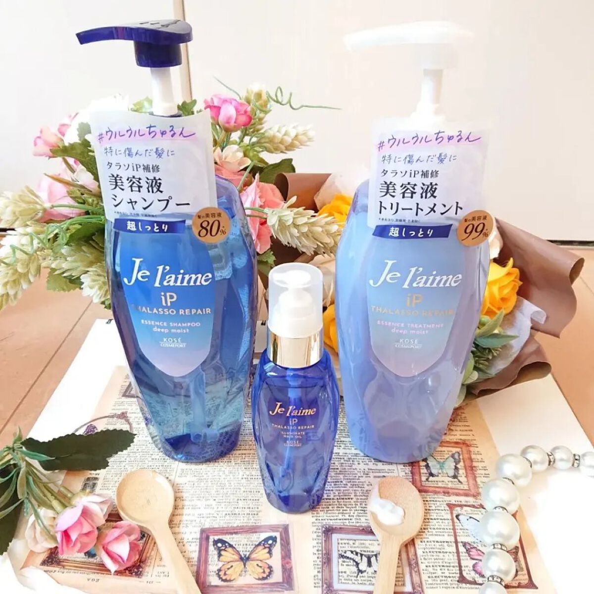 iP タラソリペア 補修美容液 シャンプー/トリートメント (モイスト＆スムース)/Je l'aime/市販シャンプーを使ったクチコミ（1枚目）