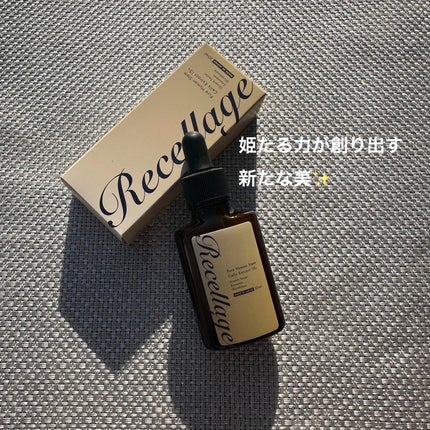 リセラージュ 美容液 /Recellage/美容液を使ったクチコミ(1枚目)