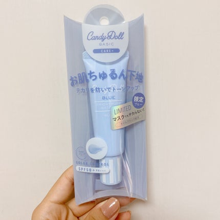 ブライトピュアベースCC/CandyDoll/CCクリームを使ったクチコミ(1枚目)