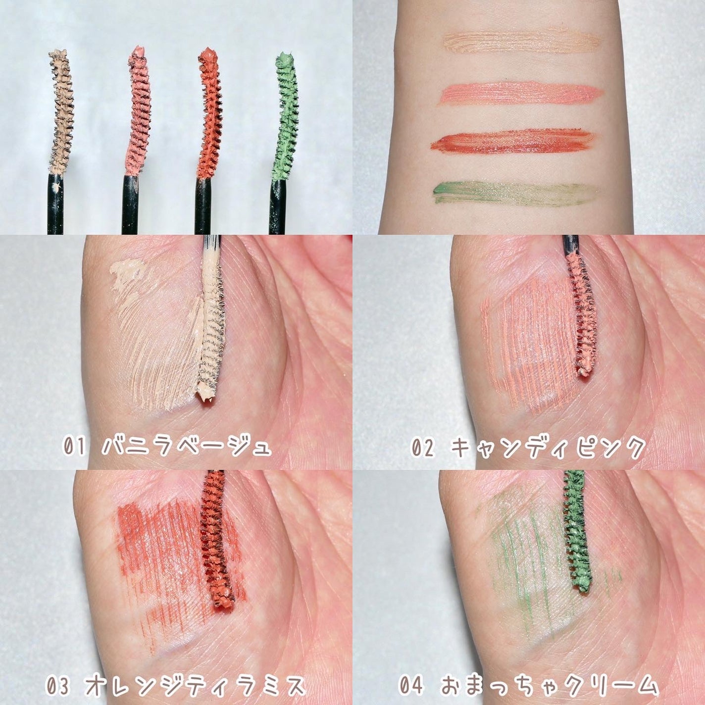 アミュチア ミルキーメロウマスカラ/クラブ/マスカラを使ったクチコミ(3枚目)