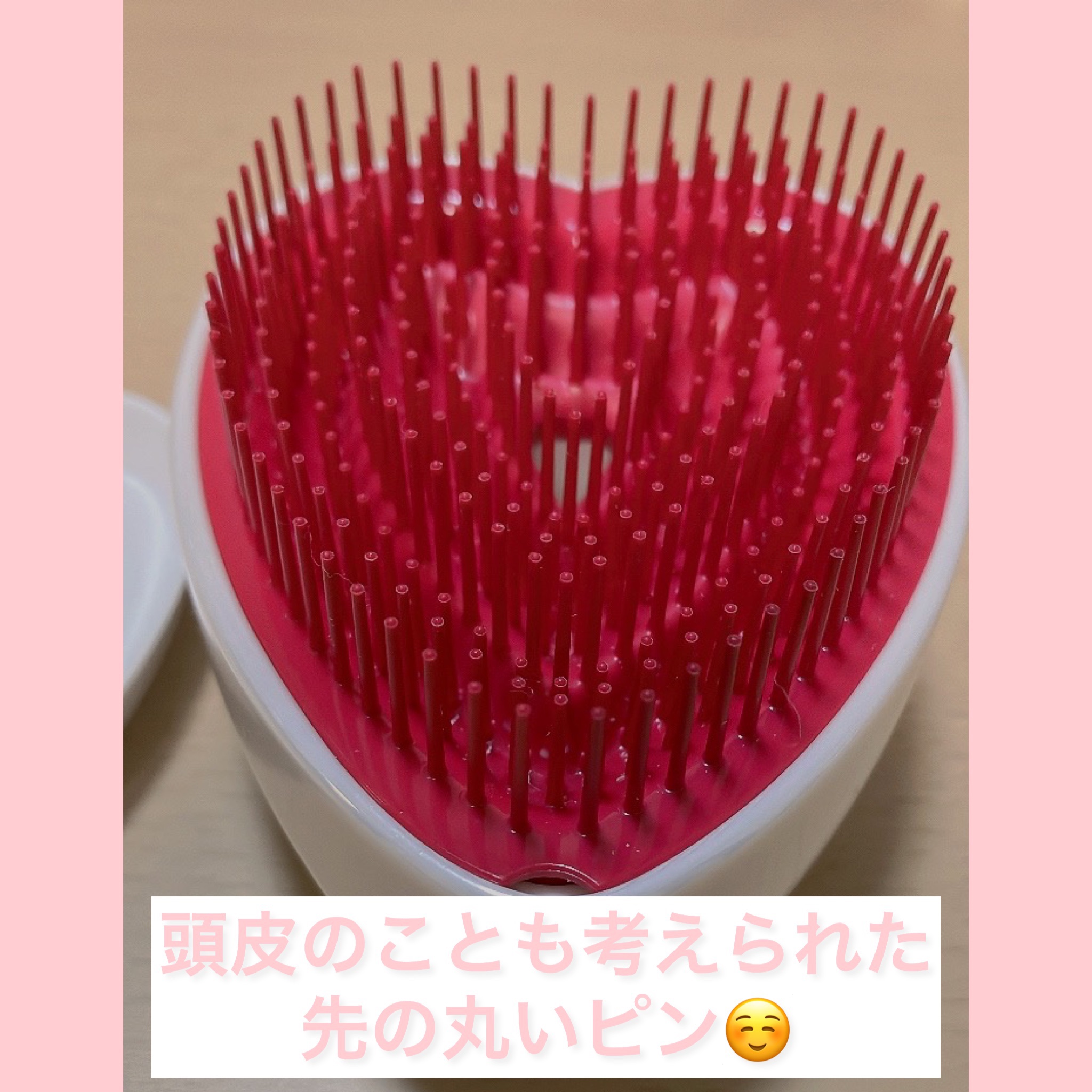 リファ ハートブラシ Aurora White（オーロラホワイト）/ReFa/頭皮ケアを使ったクチコミ（3枚目）