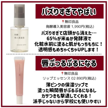 ホホバオイル/無印良品/ボディオイルを使ったクチコミ(4枚目)