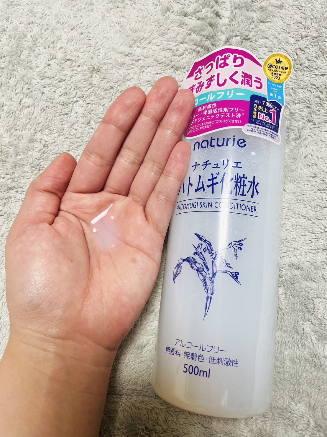 ハトムギ化粧水(ナチュリエ スキンコンディショナー R )/ナチュリエ/化粧水を使ったクチコミ（1枚目）