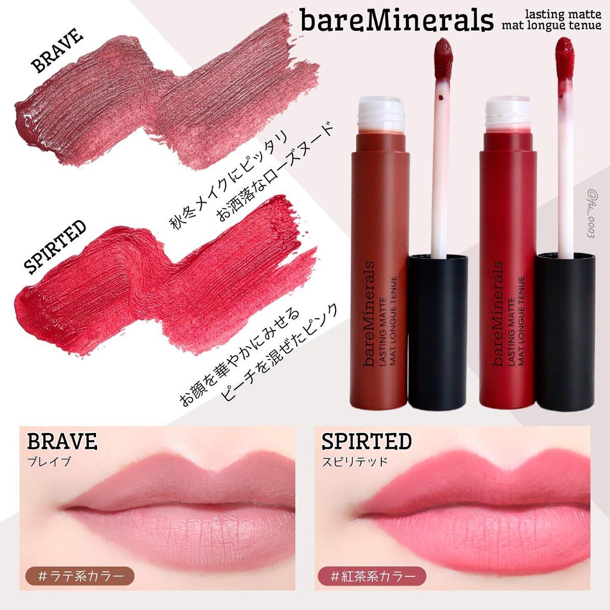 ミネラリスト マット リキッド リップカラー /bareMinerals/口紅を使ったクチコミ(3枚目)
