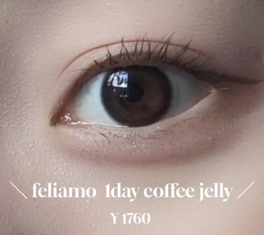 feliamo 1day コーヒーゼリー/feliamo/ワンデー（１DAY）カラコンを使ったクチコミ（3枚目）