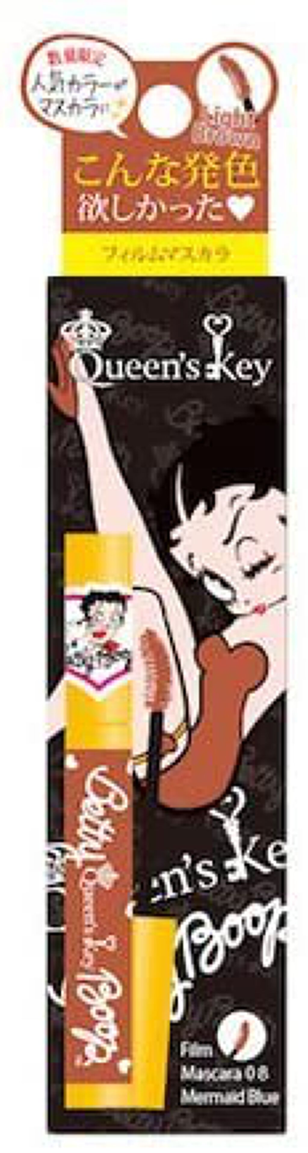 フィルムマスカラ 08 キャラメルブラウン