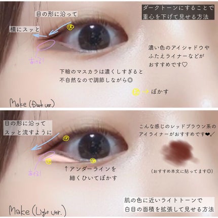 描くふたえアイライナー/CEZANNE/リキッドアイライナーを使ったクチコミ(3枚目)