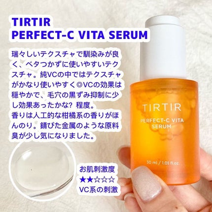 パーフェクトCビタセラム/TIRTIR(ティルティル)/美容液を使ったクチコミ(2枚目)