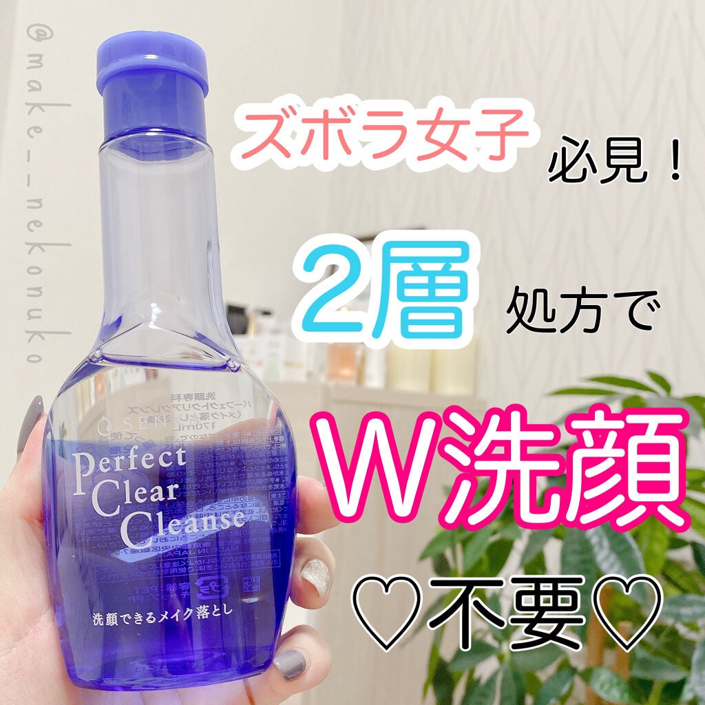 æŽé¡å°ç§ãããŒãã§ã¯ãã¯ãªã¢ã¯ã¬ã³ãº/SENKAïŒå°ç§ïŒ/ã¯ã¬ã³ãžã³ã°ãžã§ã«ã䜿ã£ãã¯ãã³ãïŒ1æç®ïŒ