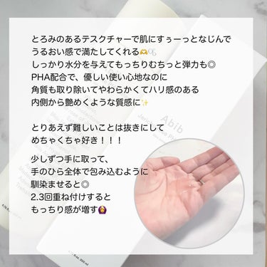 復活草PHAトナー スキンブースター/Abib /化粧水を使ったクチコミ（2枚目）