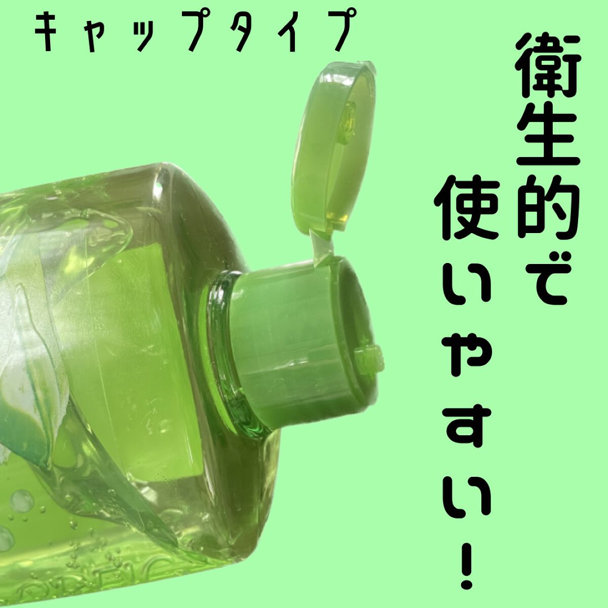 華 on LIPS 「SNSでバズったジェル!生まれ変わって新登場/ネイチャーリパブ..」(4枚目)