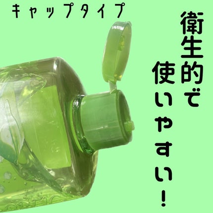 華 on LIPS 「SNSでバズったジェル!生まれ変わって新登場/ネイチャーリパブ..」(4枚目)