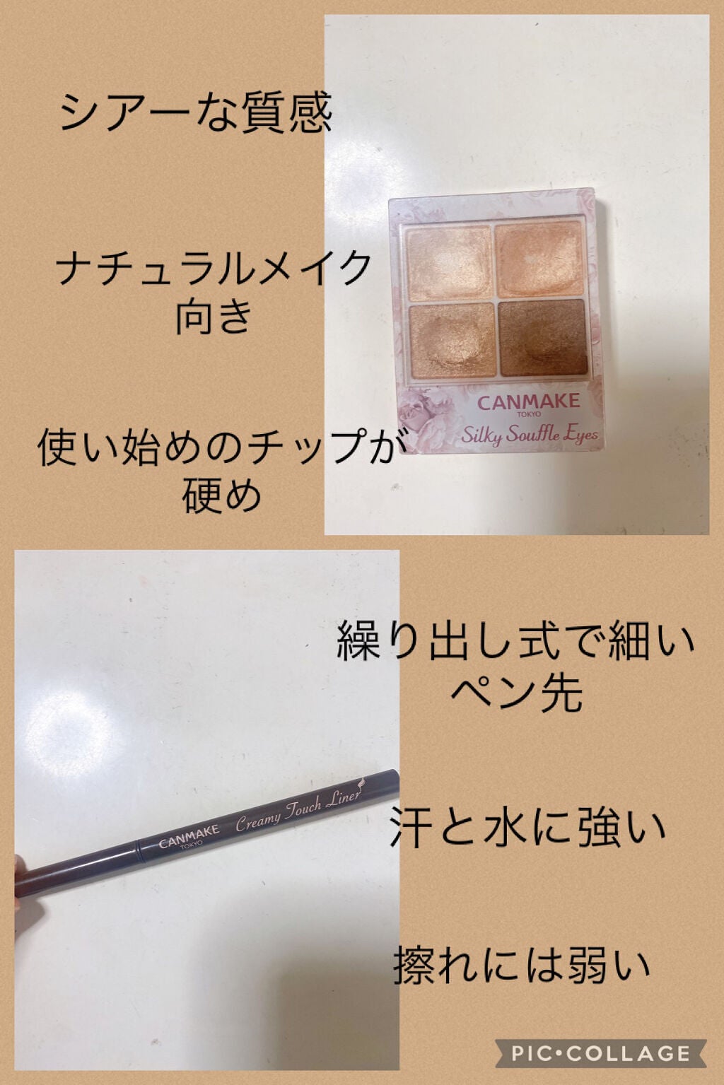 リップ&チーク ジェル/キャンメイク/ジェル・クリームチークを使ったクチコミ(6枚目)