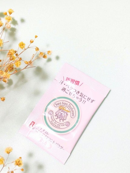 薬用さらさらデオドラントパウダー/デオナチュレ/デオドラント・制汗剤を使ったクチコミ(1枚目)